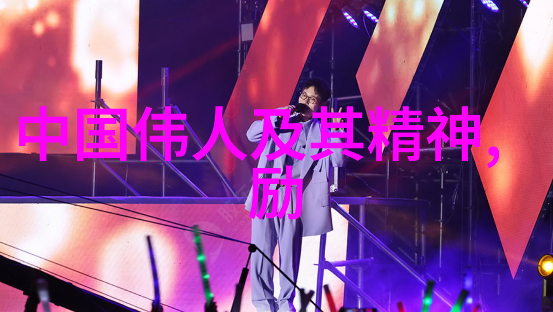 励志人物贝多芬自我激励的奇迹