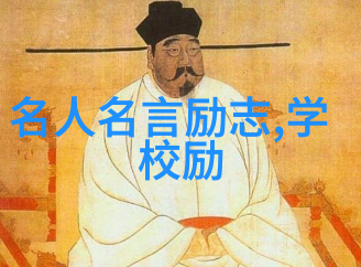 关于潜能的励志名言