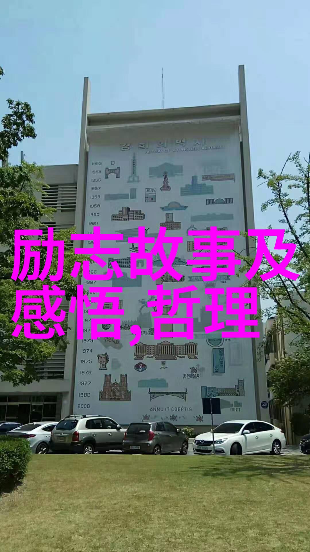 这些话别跟老板说