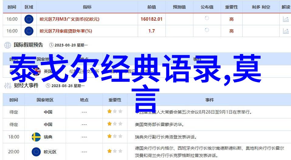 苏打绿经典歌词